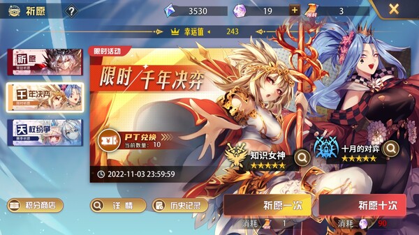 Screenshot of 魔卡幻想
