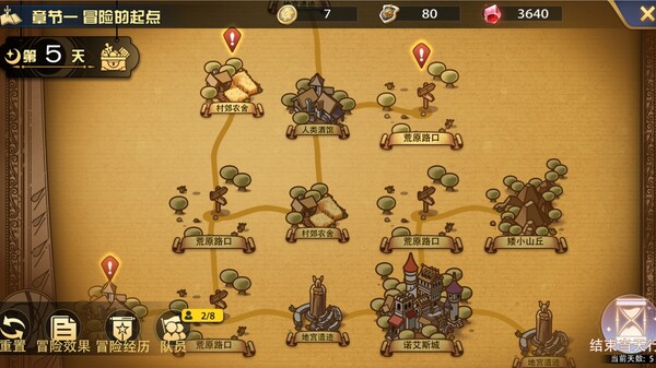 Screenshot of 魔卡幻想
