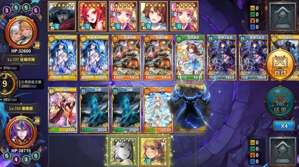 Screenshot of 魔卡幻想