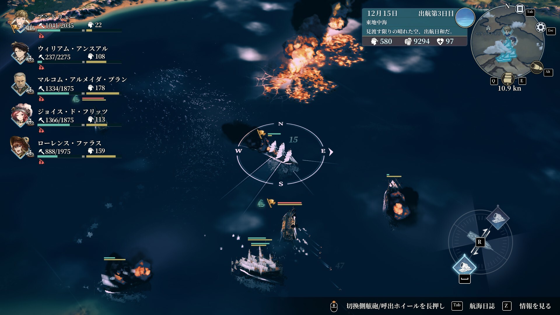 Steam：セーリング エラ Sailing Era