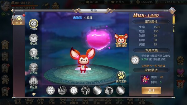 昆仑墟 screenshot 4