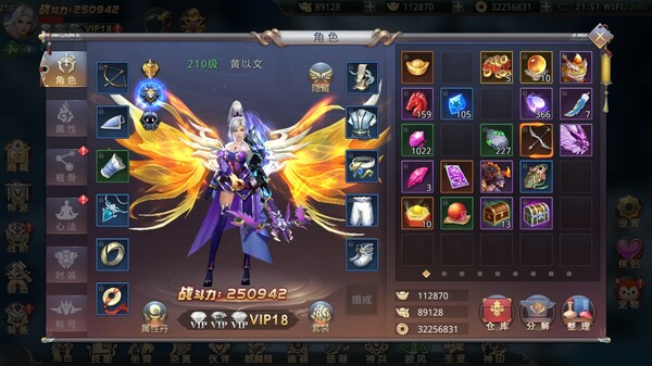昆仑墟 screenshot 7