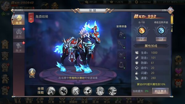 昆仑墟 screenshot 8