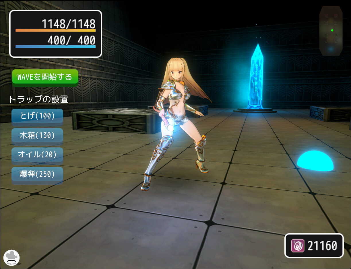Pricia Defense screenshot 1