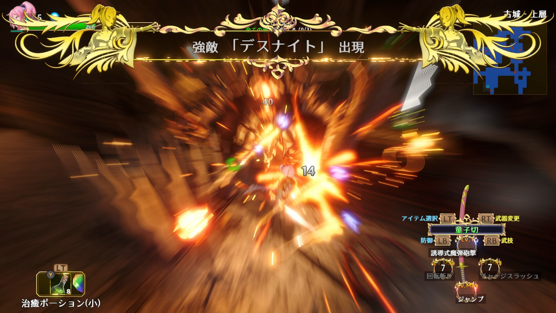 Rustil: Eternal Labyrinth Castle #8