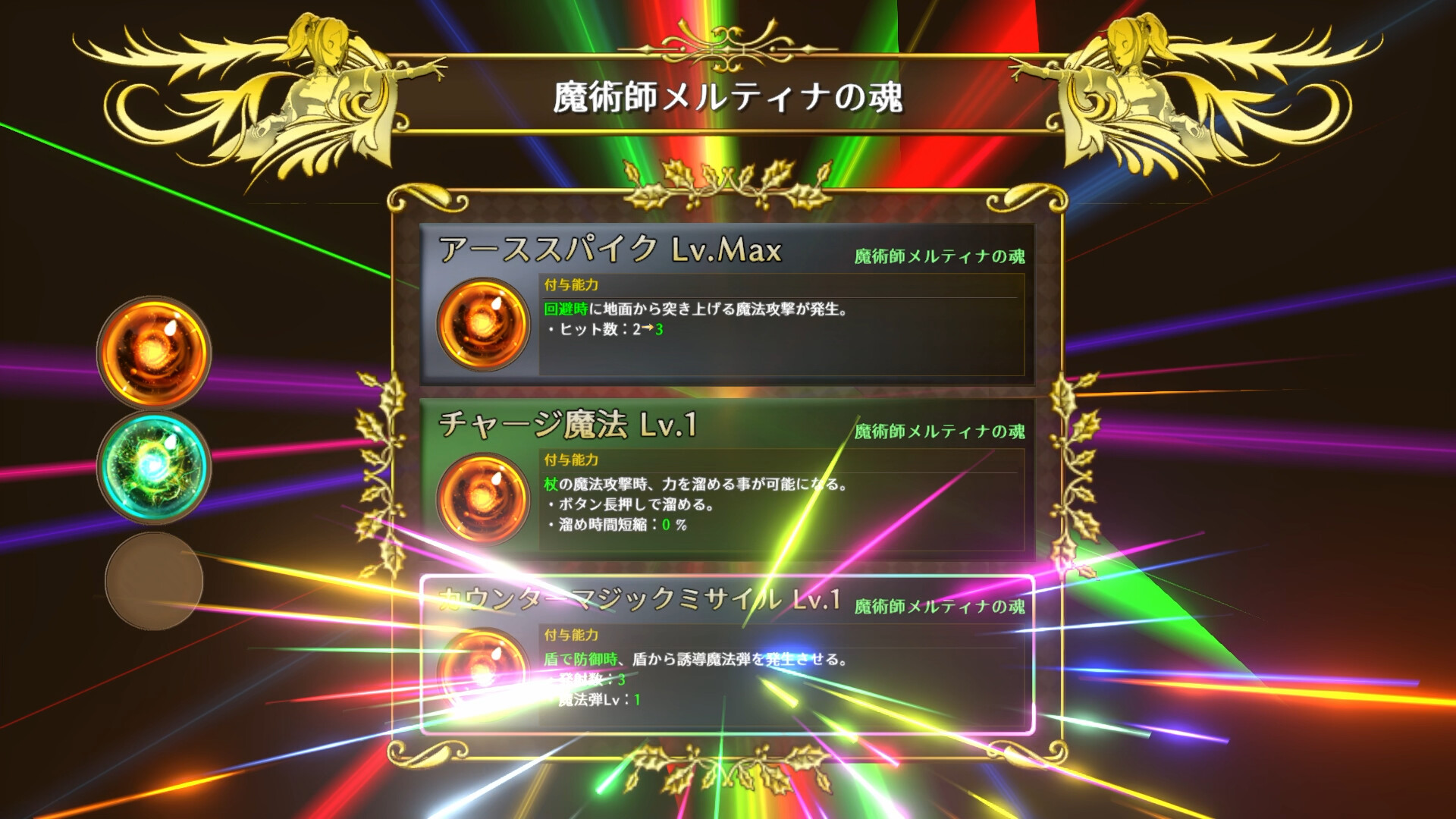 Rustil: Eternal Labyrinth Castle #5