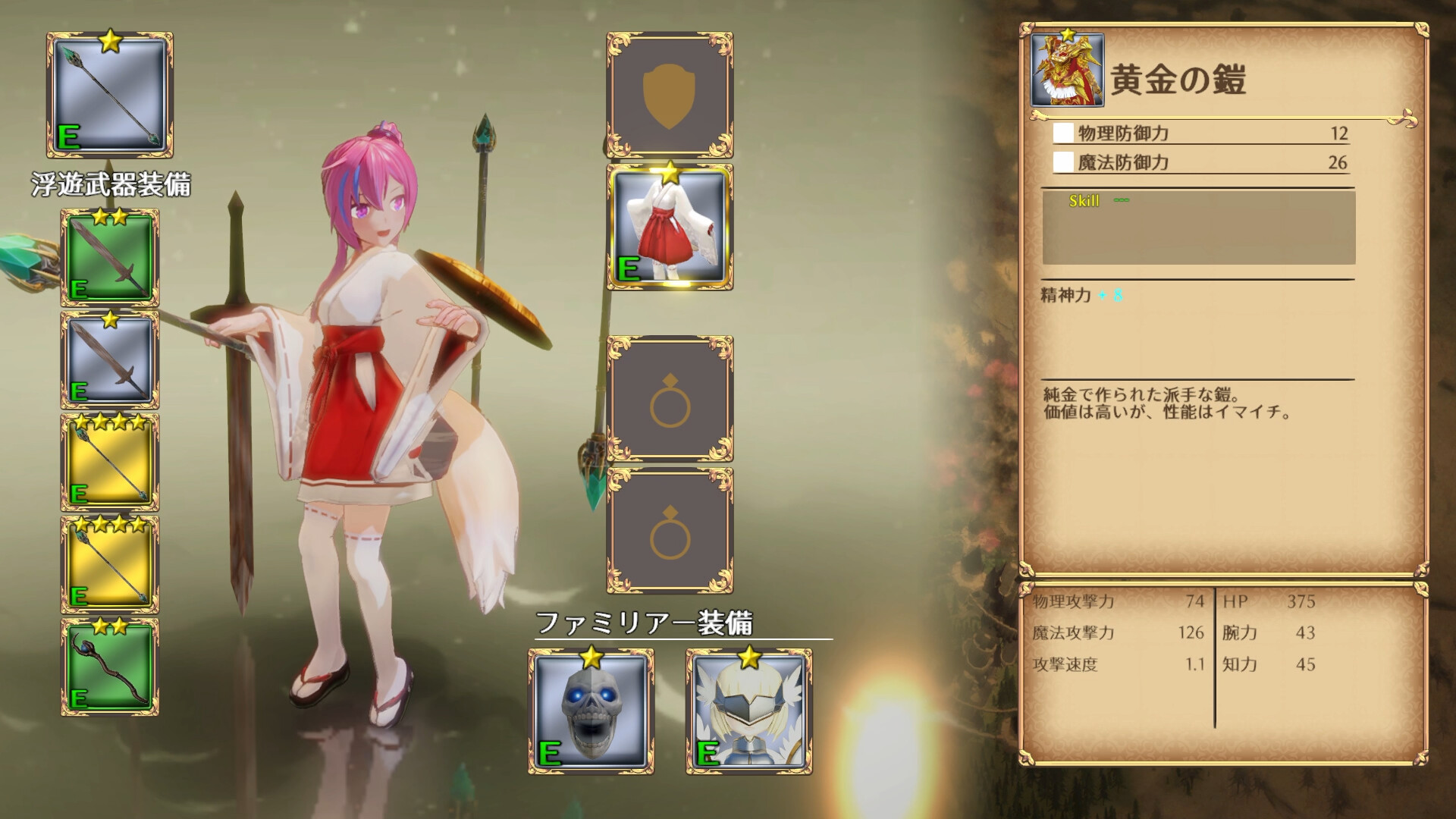 Rustil: Eternal Labyrinth Castle #7