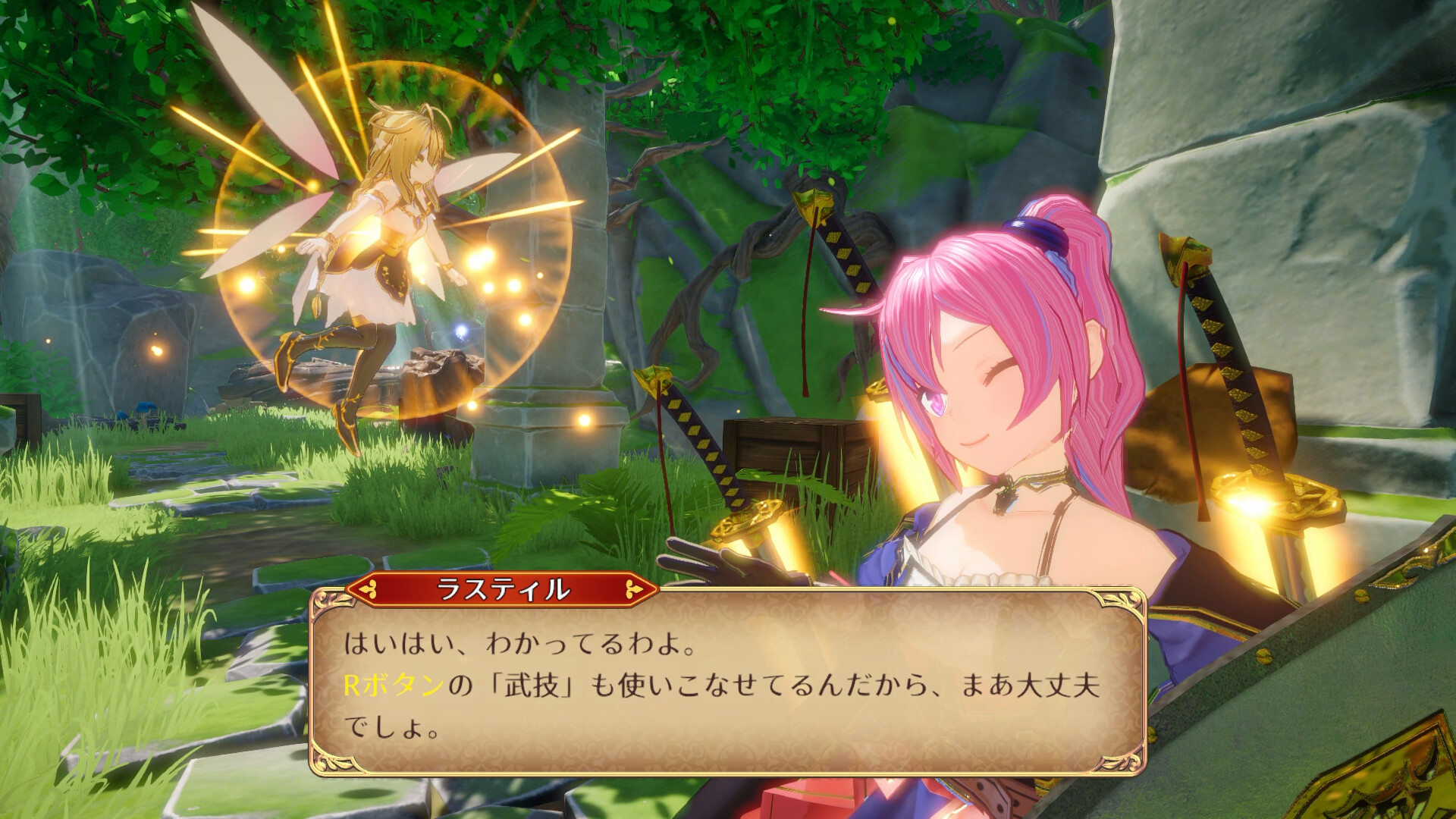 Rustil: Eternal Labyrinth Castle #6