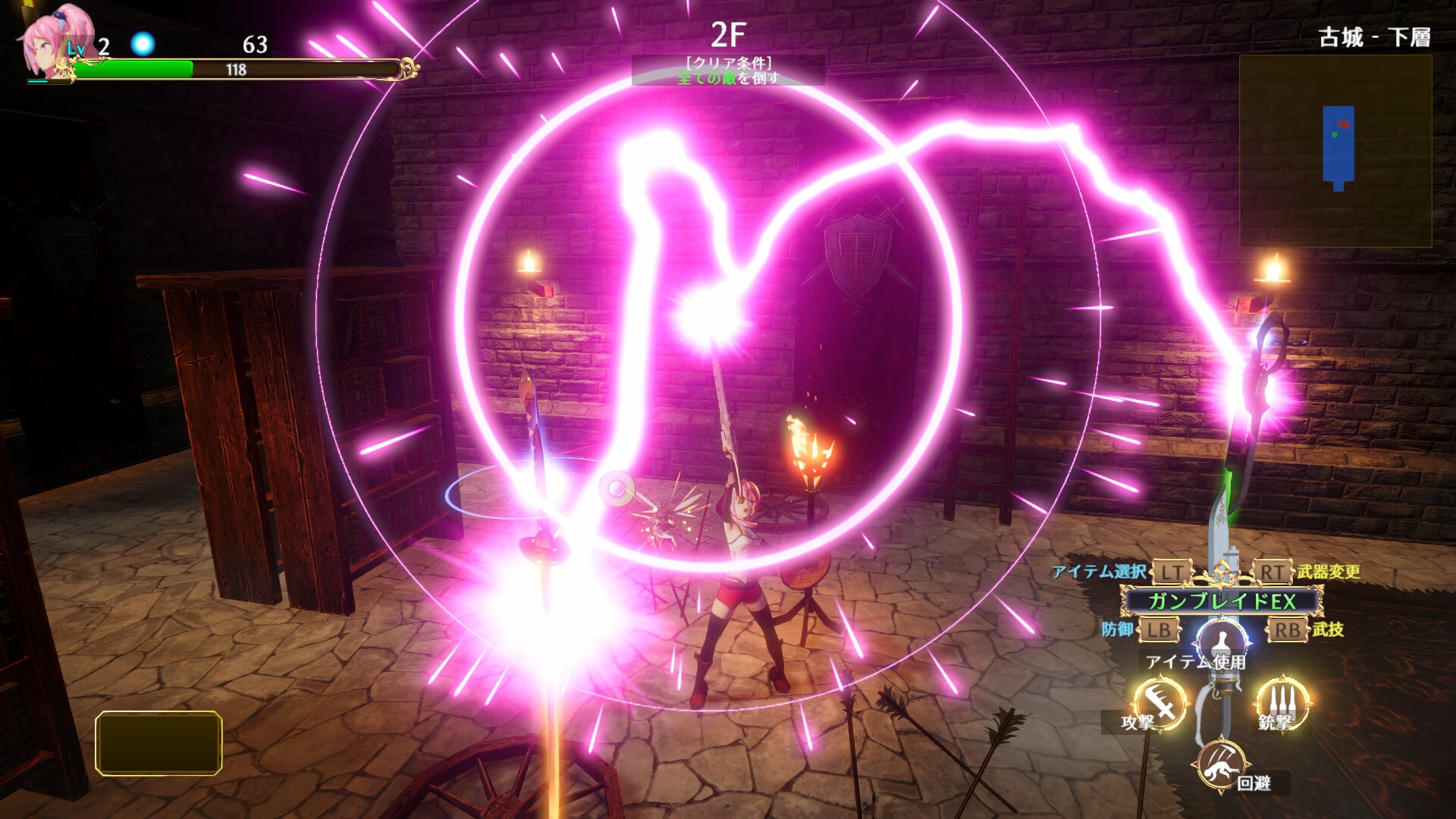 Rustil: Eternal Labyrinth Castle #11