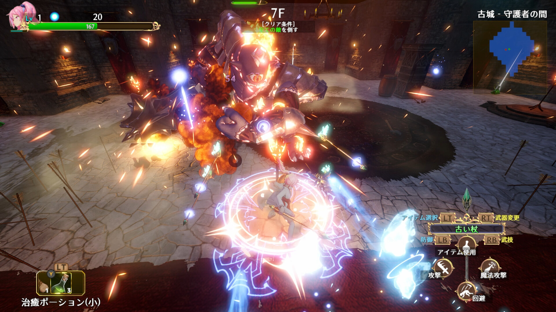 Rustil: Eternal Labyrinth Castle #10