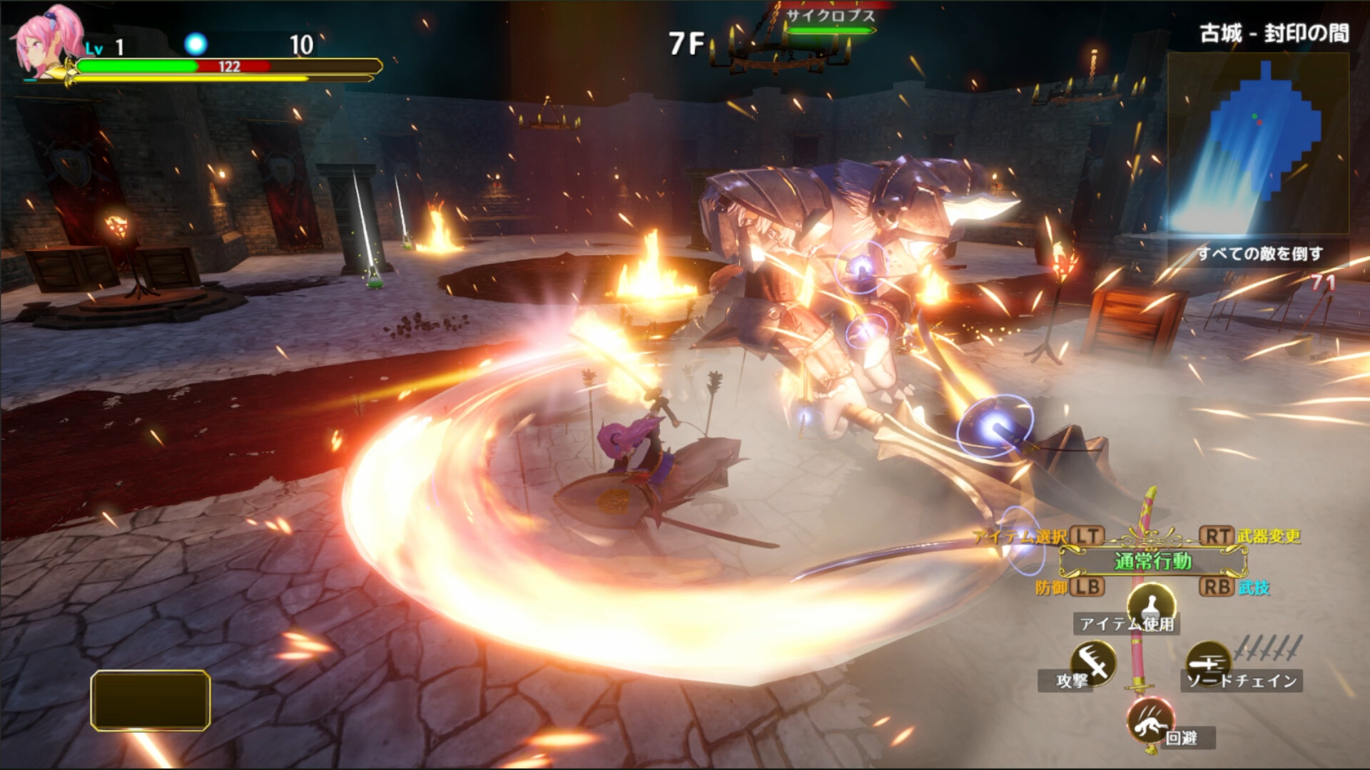 Rustil: Eternal Labyrinth Castle #3