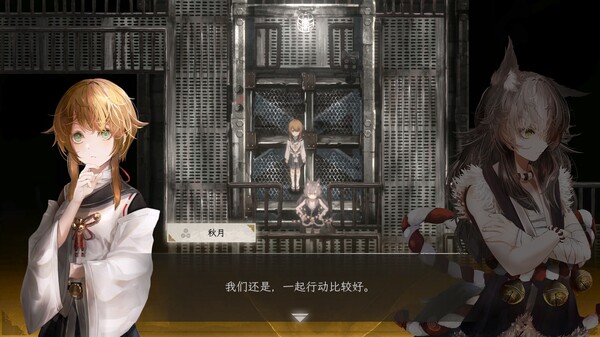 Antrabhara game for Linux 1