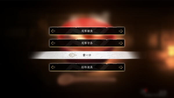 Screenshot of Antrabhara