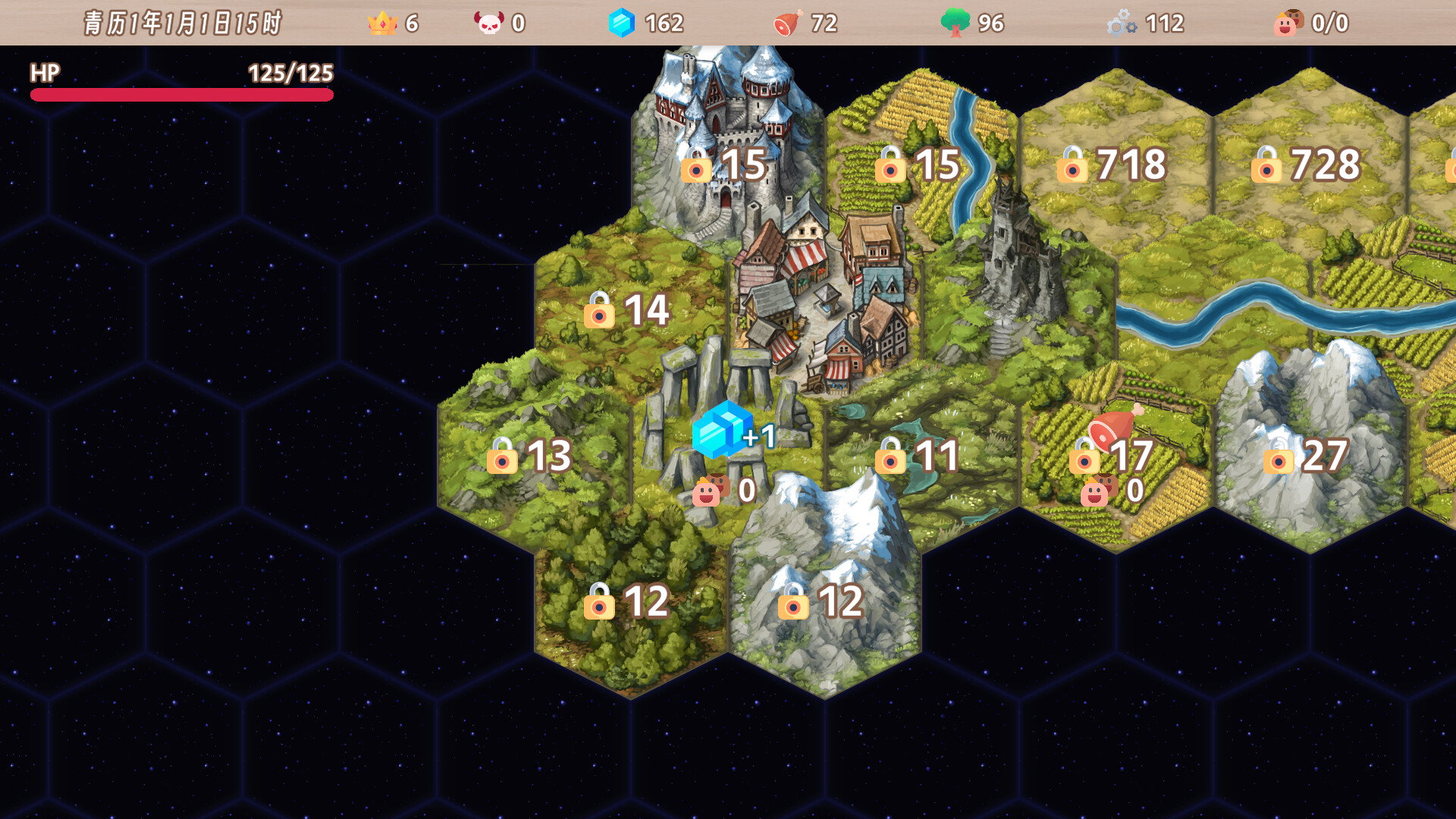 柒愿传说 screenshot 1