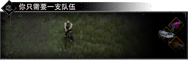 《又一个僵尸幸存者 Yet Another Zombie Survivors》免安装v2.2绿色中文版[3.05GB] 单机游戏 第12张