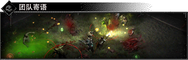 《又一个僵尸幸存者 Yet Another Zombie Survivors》免安装v2.2绿色中文版[3.05GB] 单机游戏 第14张