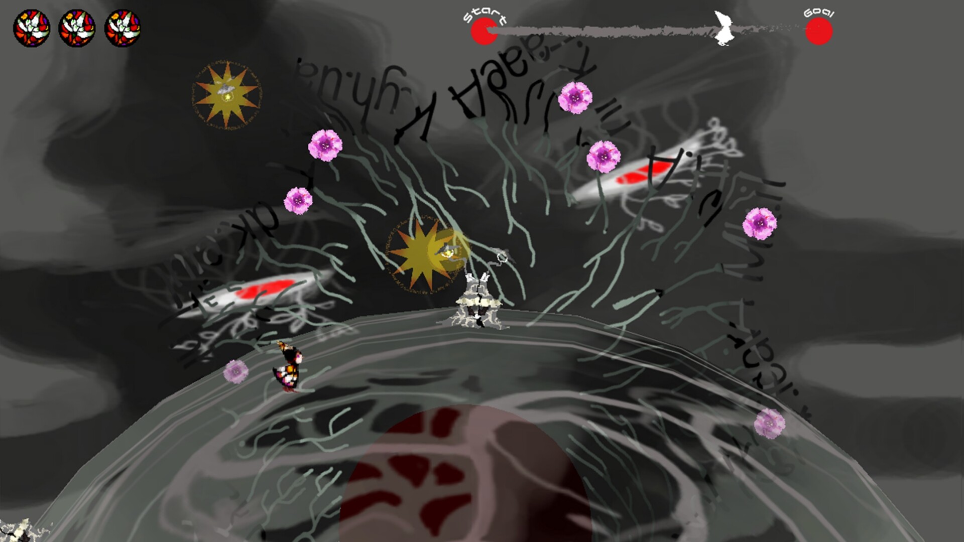 いのちのないうた #6