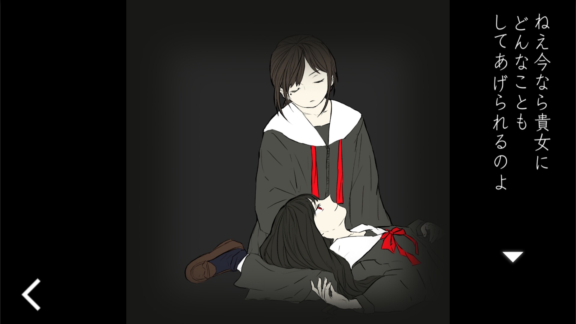 いのちのないうた #3