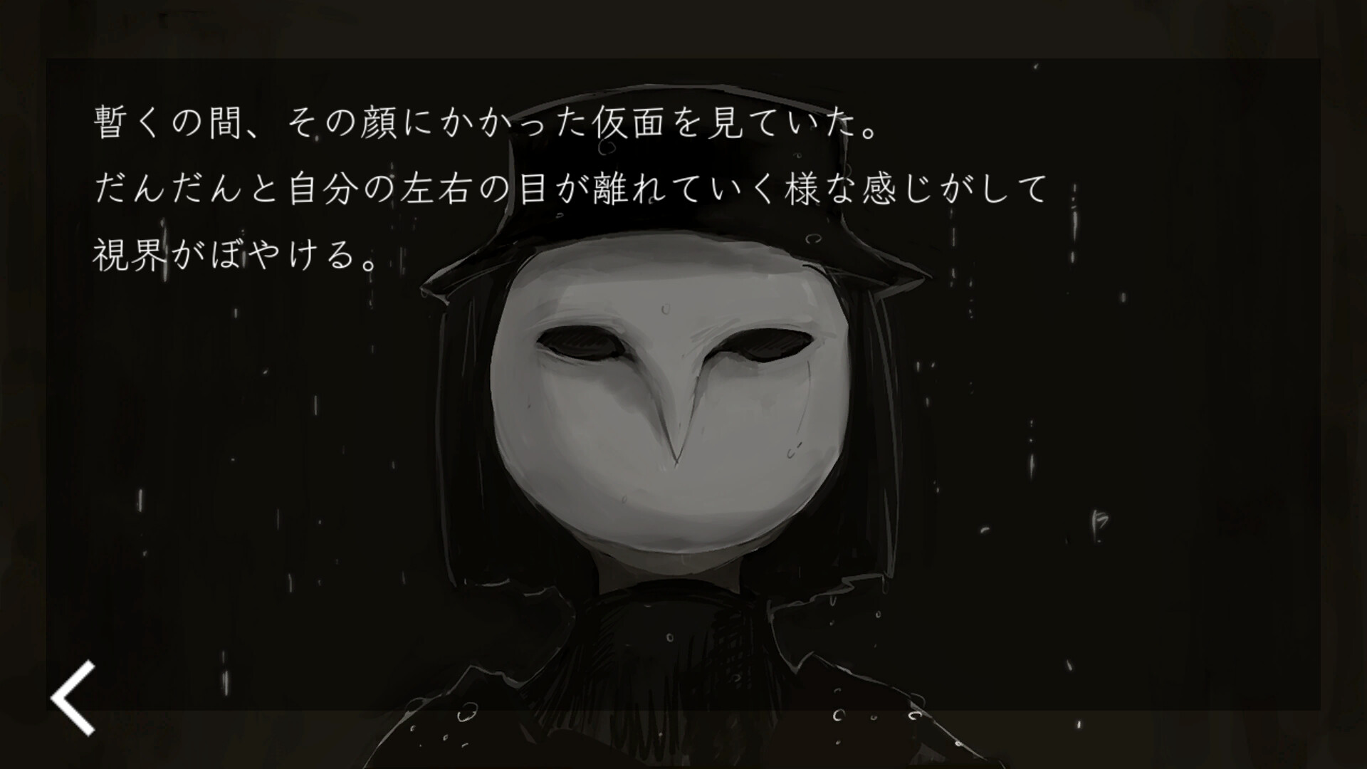 いのちのないうた #7