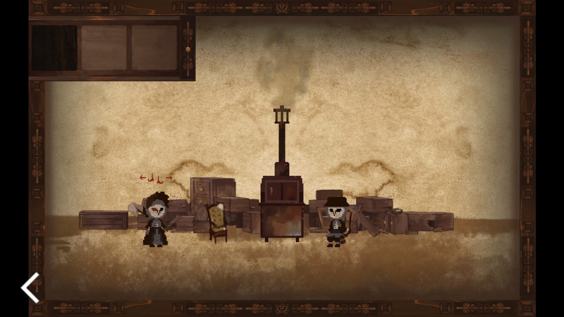 いのちのないうた #4