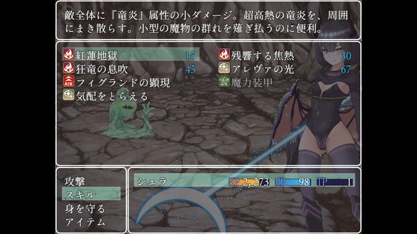 Hunting Labyrinth game for Linux 1