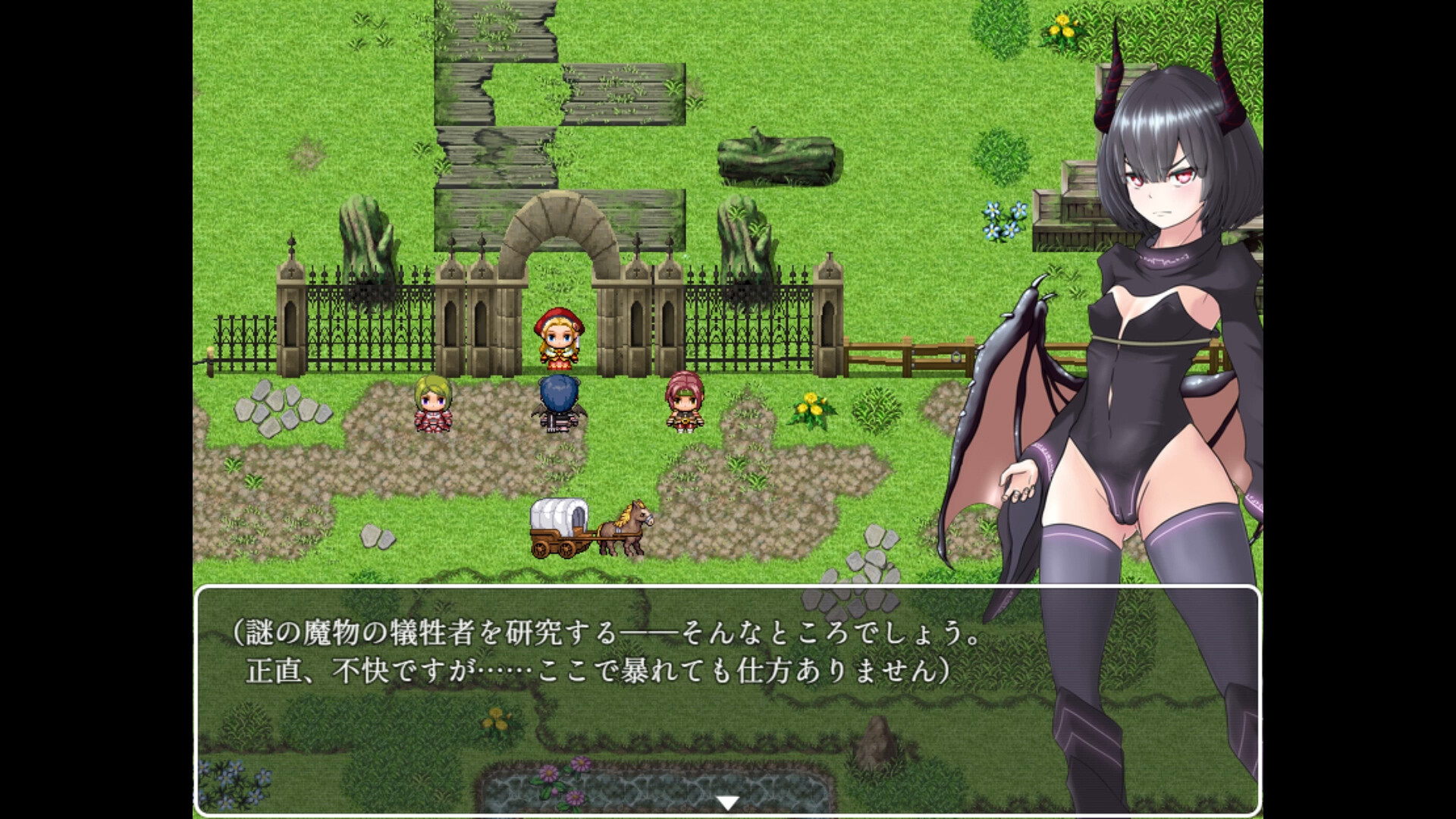 Hunting Labyrinth screenshot 1