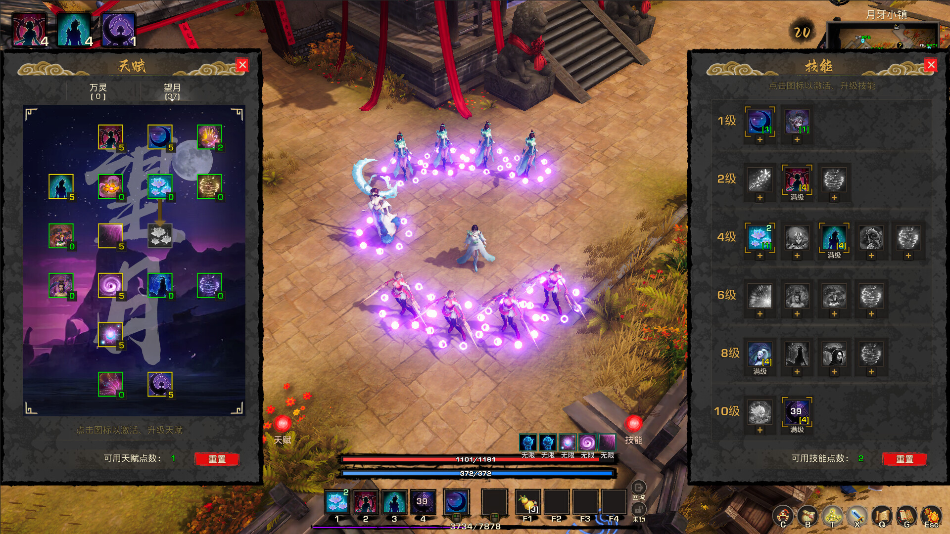 Tales of Spark screenshot 1