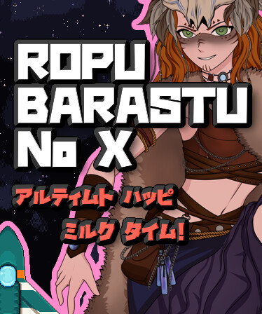 Ropu Barastu No X