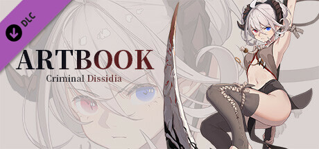 克瑞因的纷争艺术设定集 - Criminal Dissidia Art Book banner image