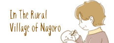 In The Rural Village of Nagoro
