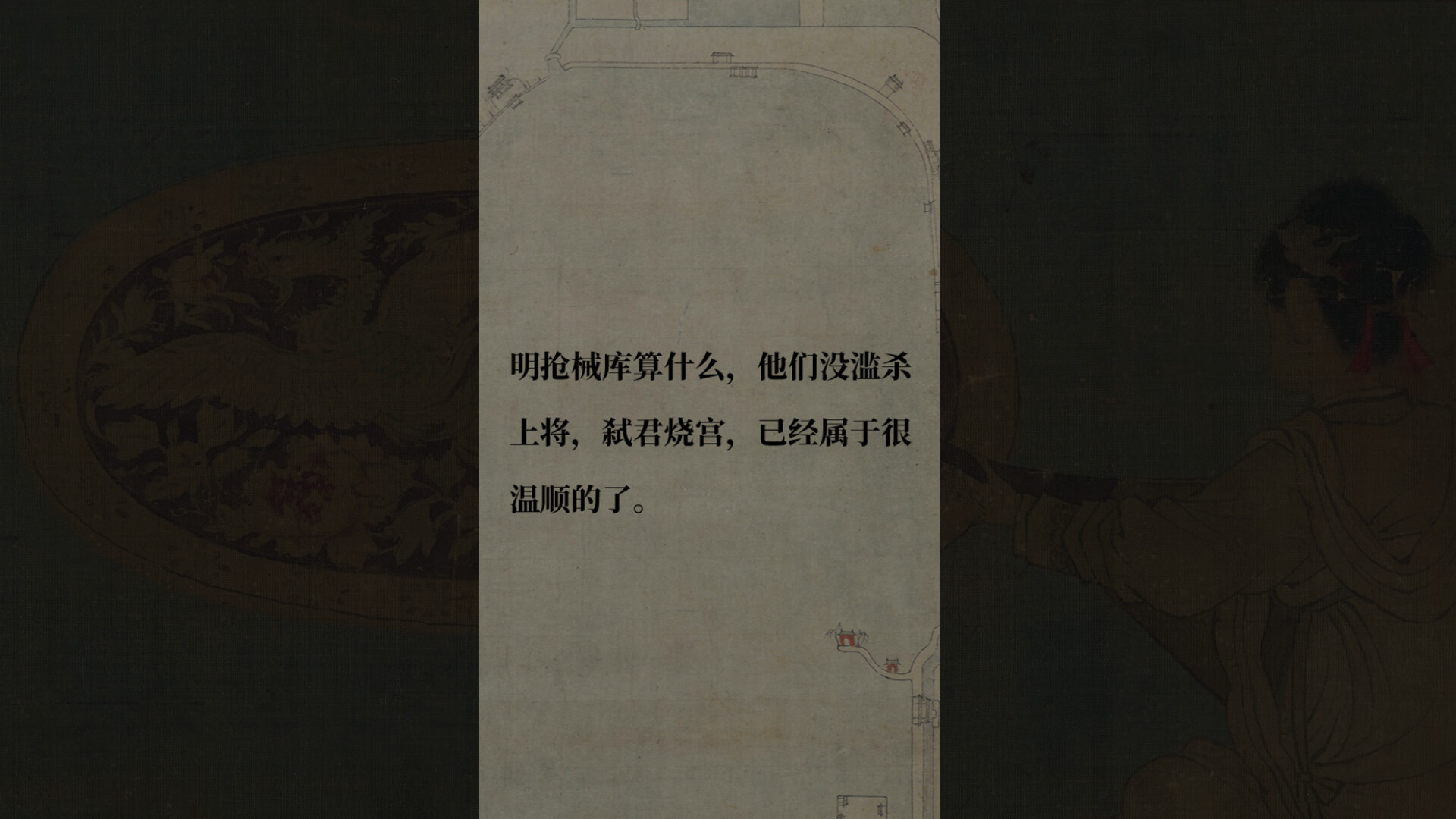 五代十国之玉知 screenshot 1
