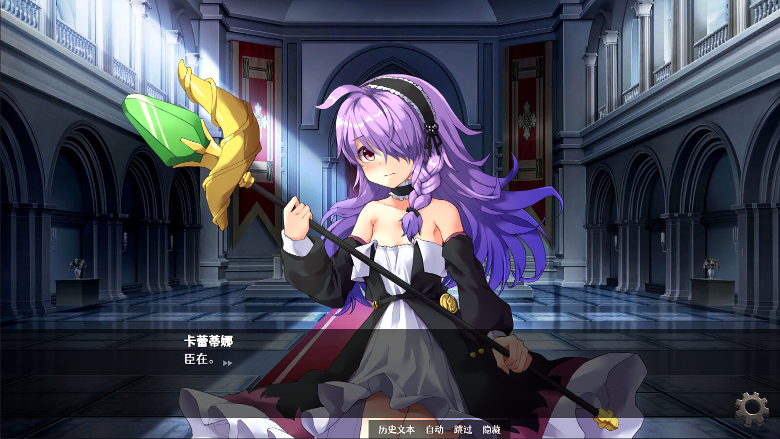 隐居军师的救国战略 -(Build.11177484-(STEAM官中+DLC))