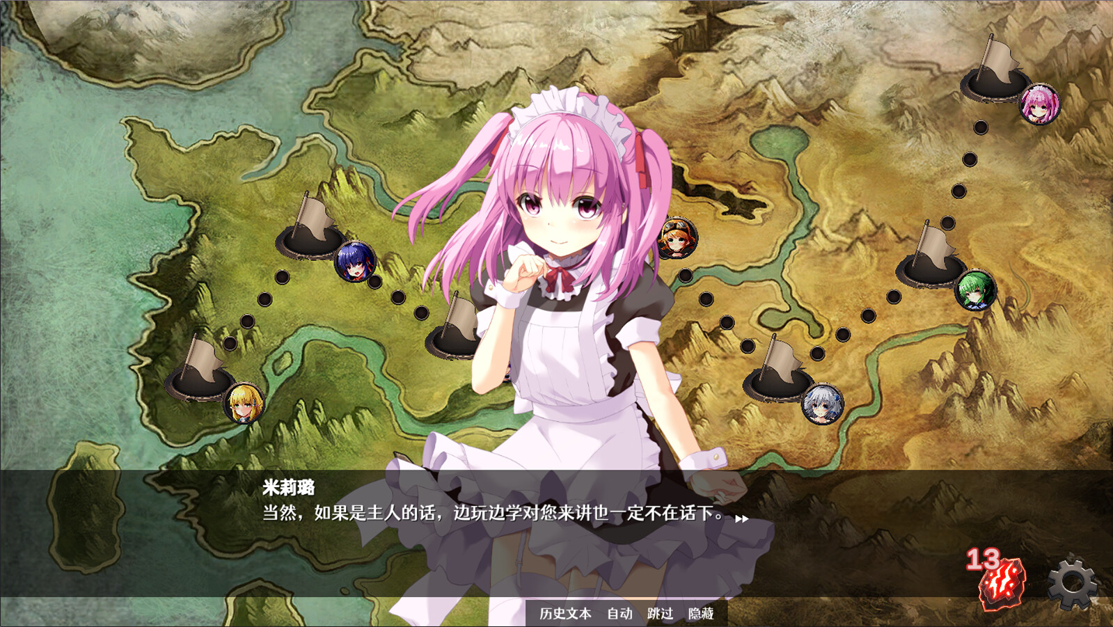 隐居军师的救国战略 -(Build.11177484-(STEAM官中+DLC))