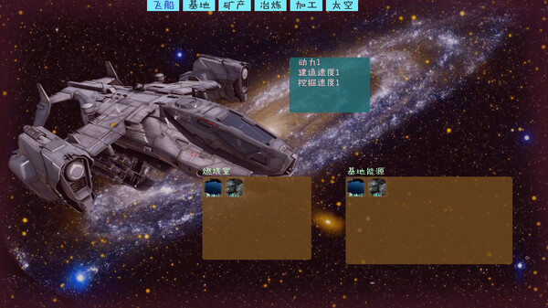 Скриншот из Idle Intergalactic Factory