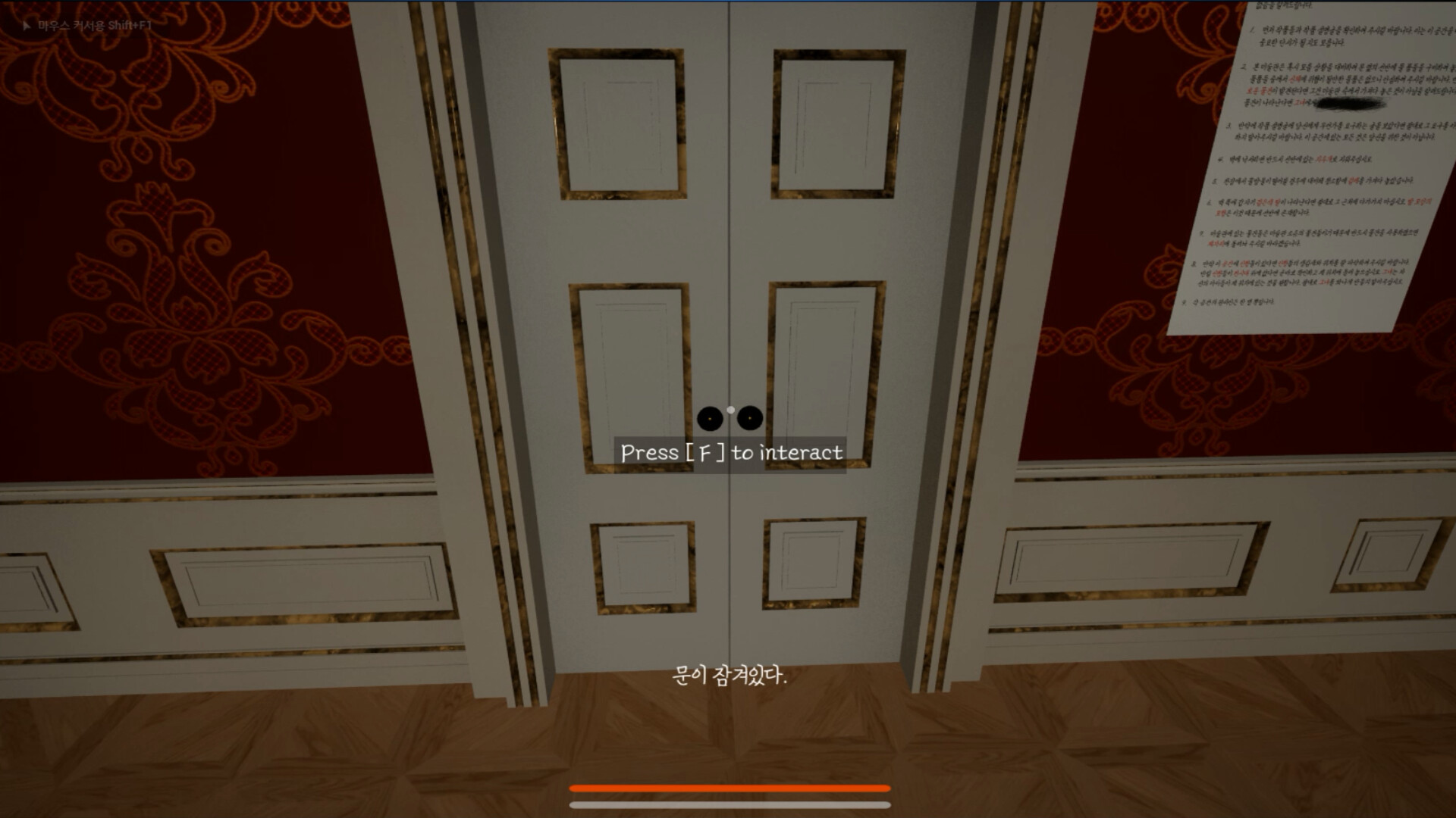 Gallery : Moa's Room screenshot 1