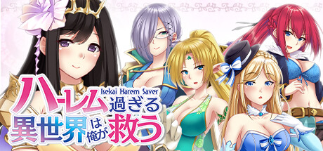 I'll save the world of harem - Isekai Harem Saver - steam charts