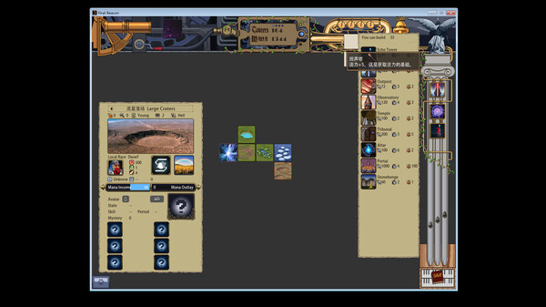 Скриншот из Final Beacon