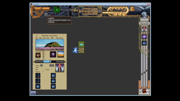 Скриншот из Final Beacon