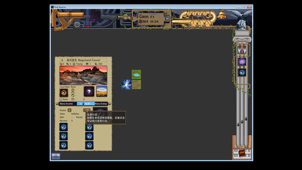 Скриншот из Final Beacon