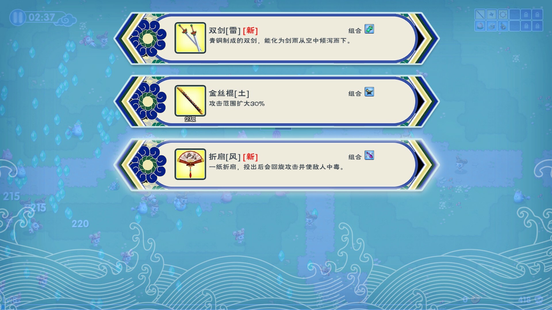 Legend of Feather #7