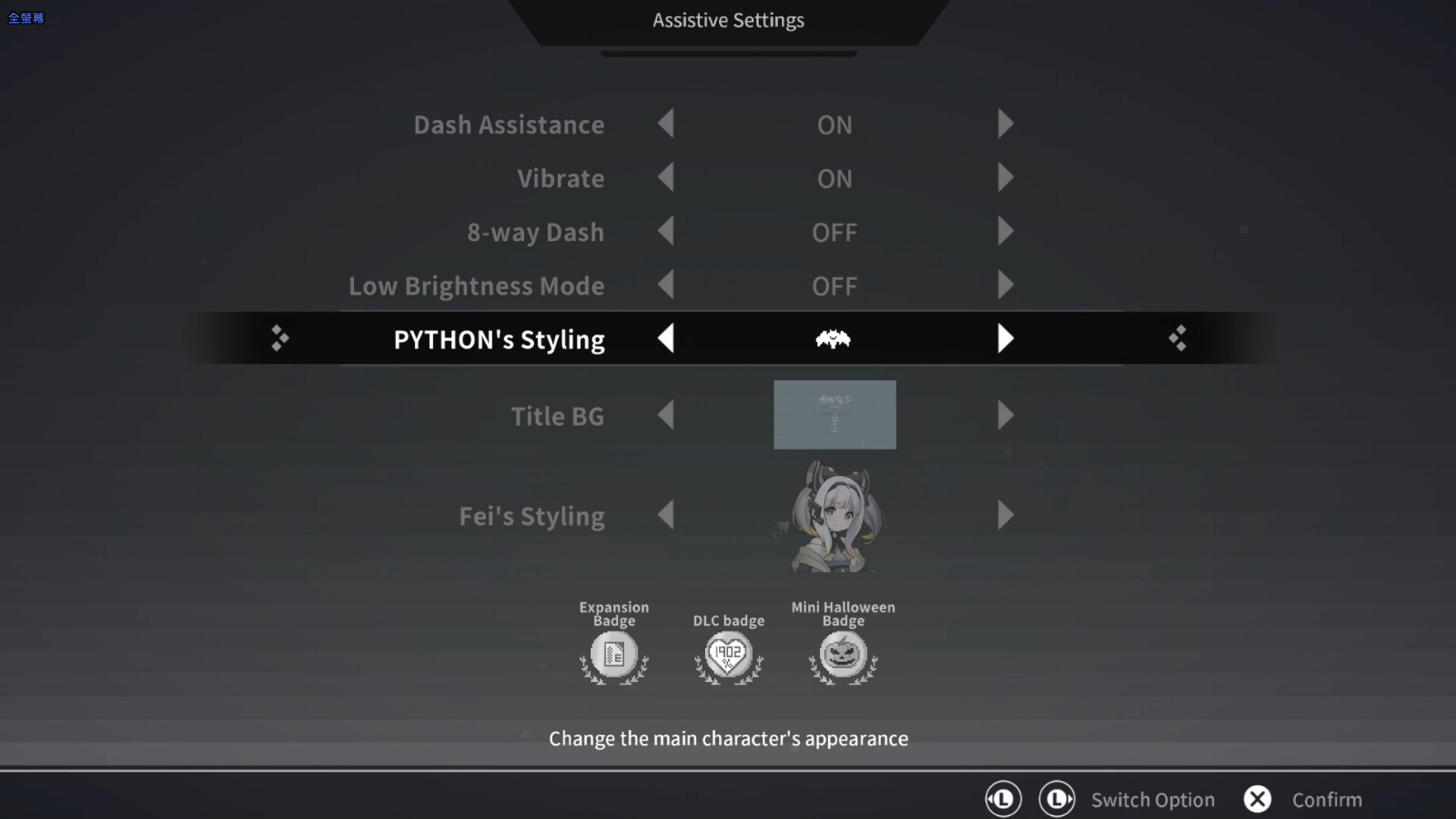 Last Command - Scream Fest pack #4
