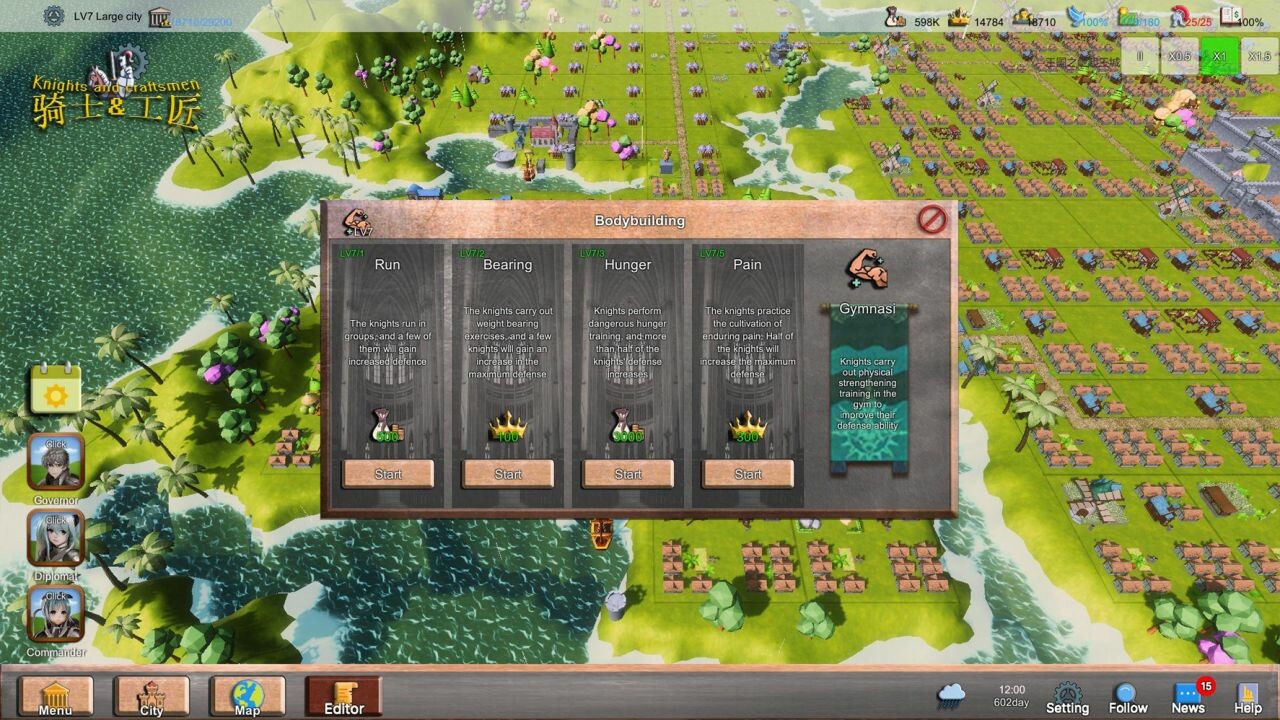 骑士与工匠 Knights and Craftsmen #11