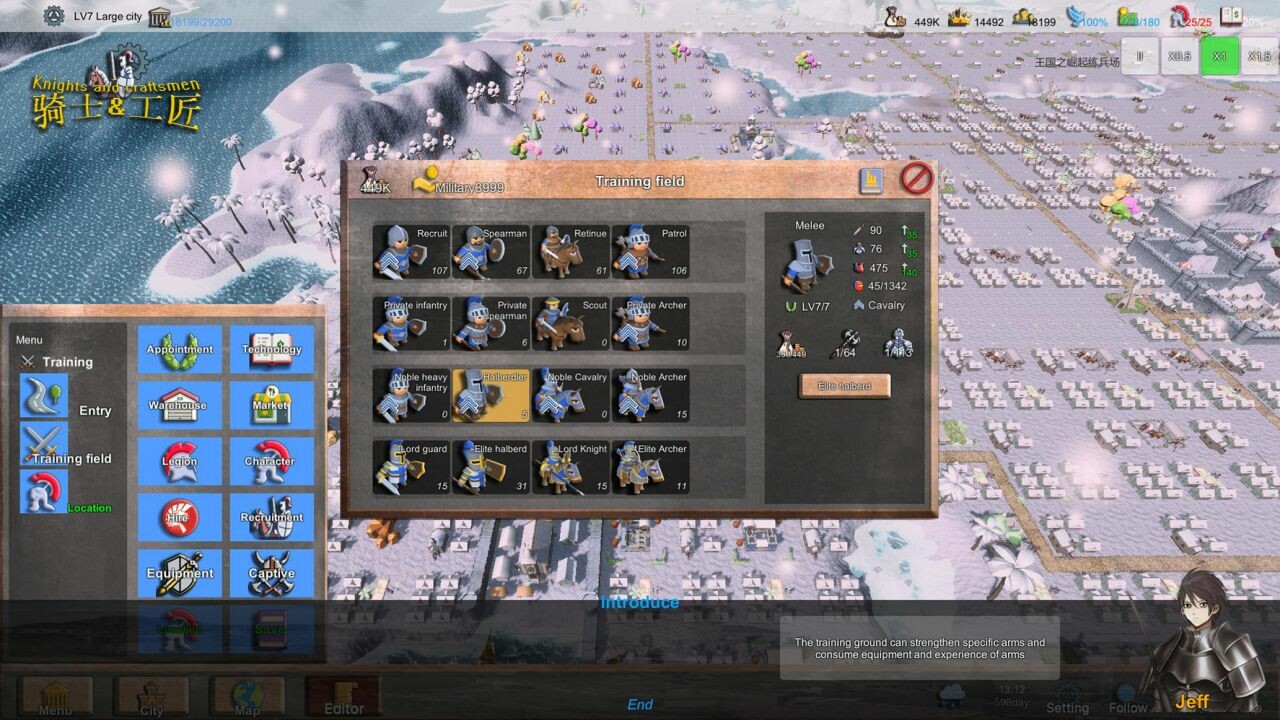 骑士与工匠 Knights and Craftsmen #10