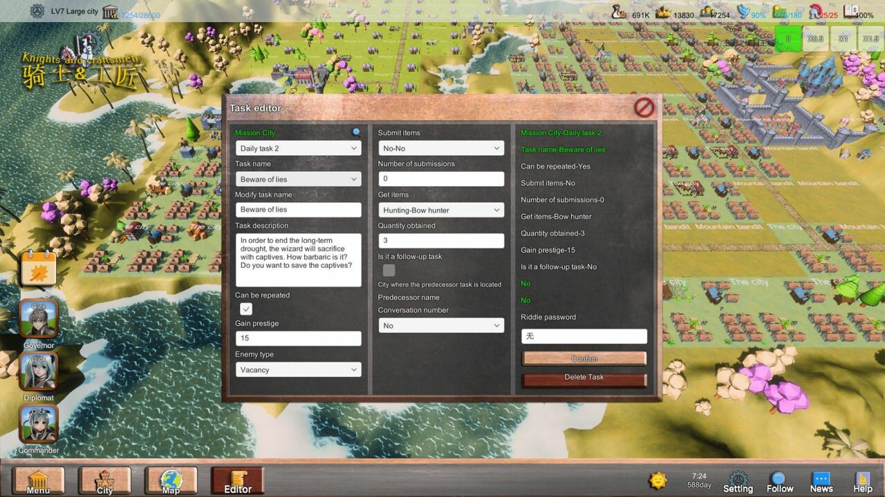 骑士与工匠 Knights and Craftsmen #15