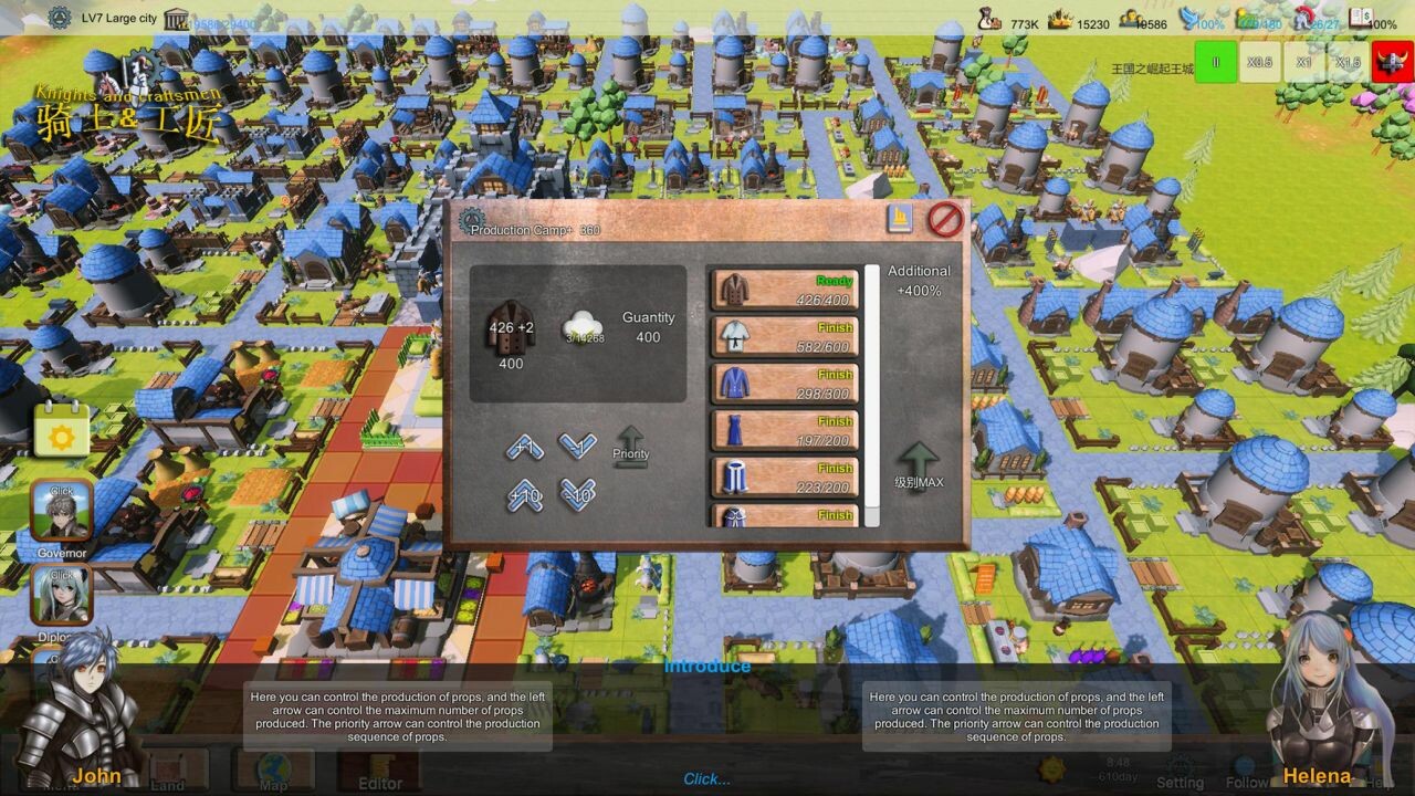 骑士与工匠 Knights and Craftsmen #3