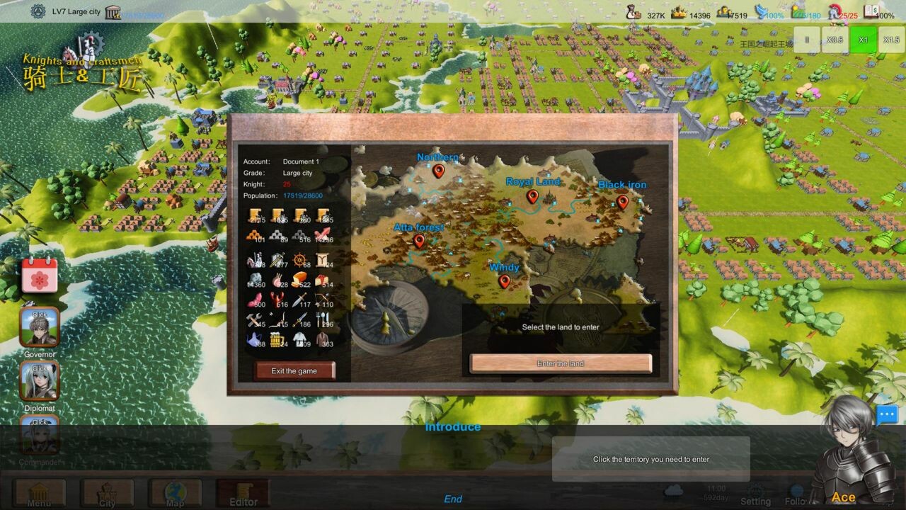 骑士与工匠 Knights and Craftsmen screenshot 1