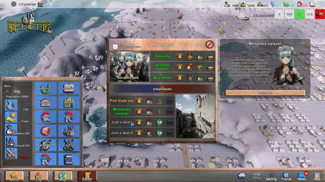 骑士与工匠 Knights and Craftsmen #8