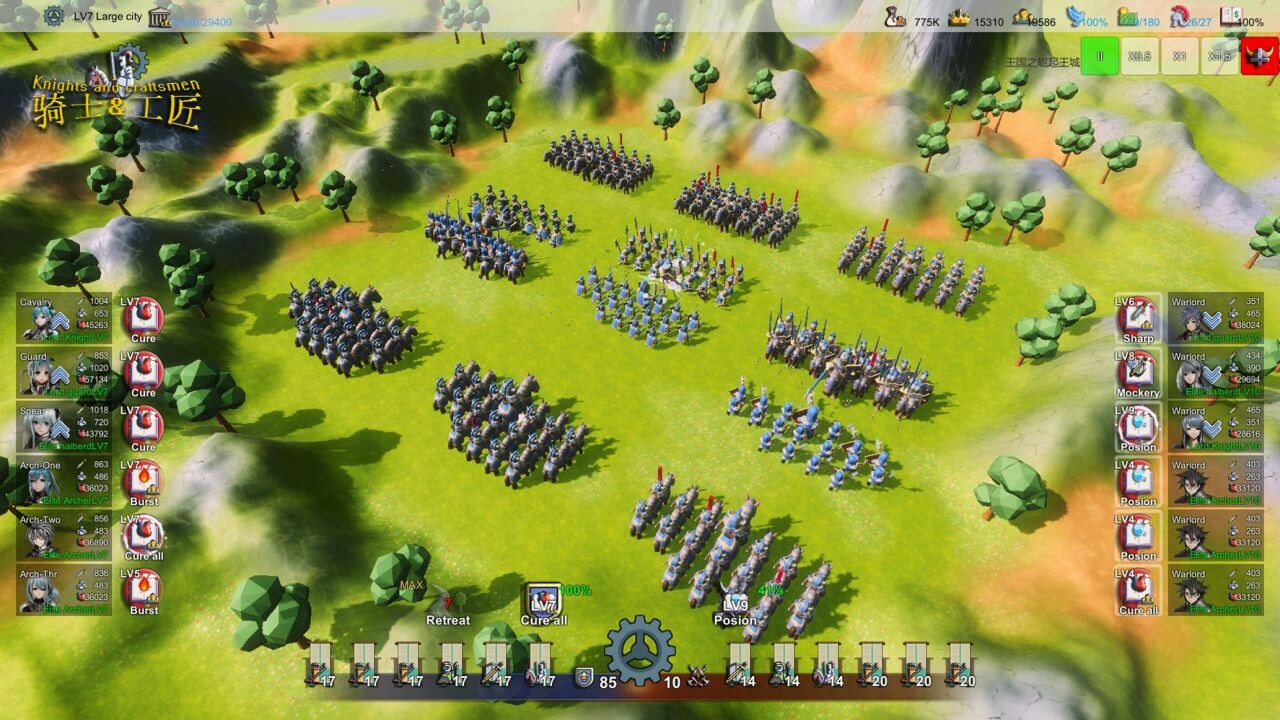 骑士与工匠 Knights and Craftsmen #4