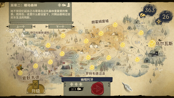 图片[7]-狼嚎|Build.12772314|官方中文|解压即撸|完美学习版|-克苏恩资源社区