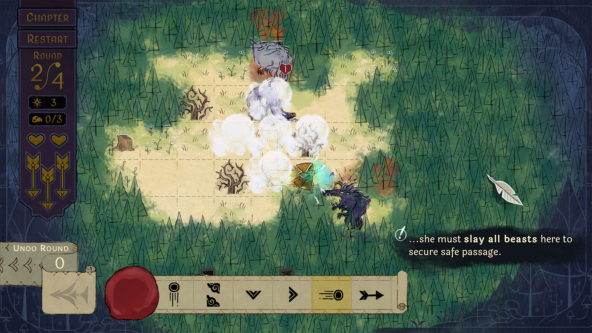 Howl screenshot 1